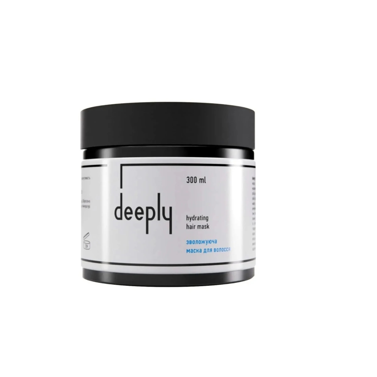 Зволожуюча маска deeply hydrating hair mask 300 мл