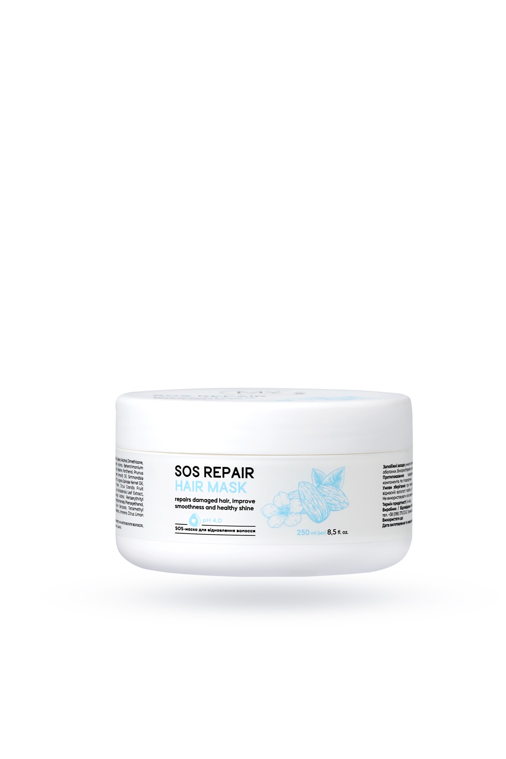 Маска для відновлення волосся MY cosm SOS-repair, 250 ml